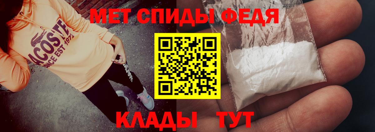 Amphetamine VHQ  АМФЕТАМИН  Дедовск  Вход с VPN 