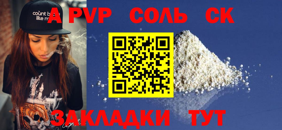 Метамфетамин  Дедовск  ТГК  ЭКСТАЗИ  Меф кристаллы  Вход с VPN  Бошки Шишки  Гашиш  Cocaine  COCAIN  А ПВП СК  