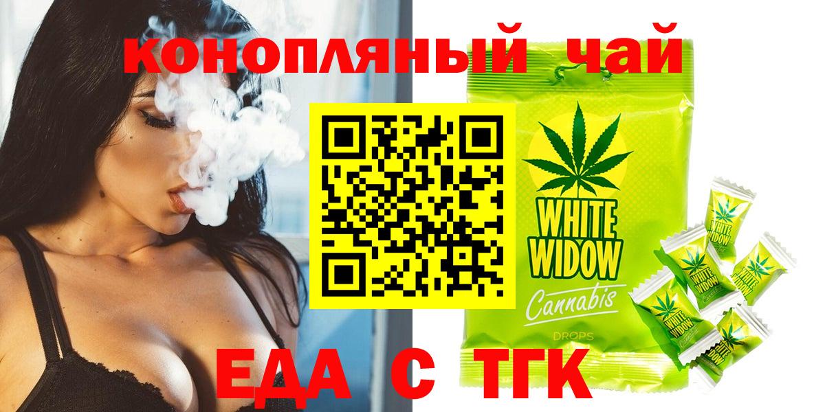 Canna-Cookies марихуана Дедовск
