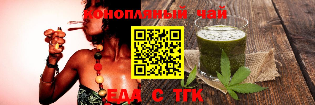 Canna-Cookies конопля  Вход с VPN  Дедовск 