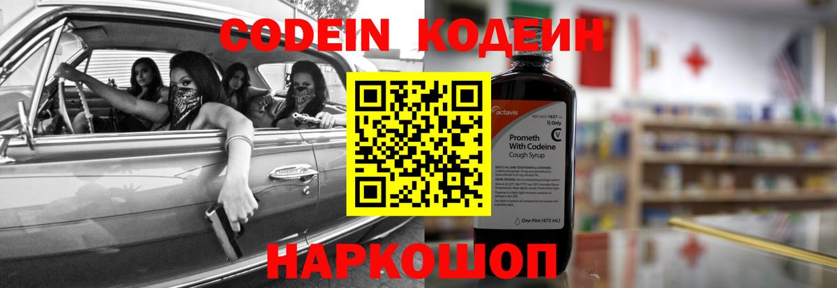 ГЕРОИН Дедовск