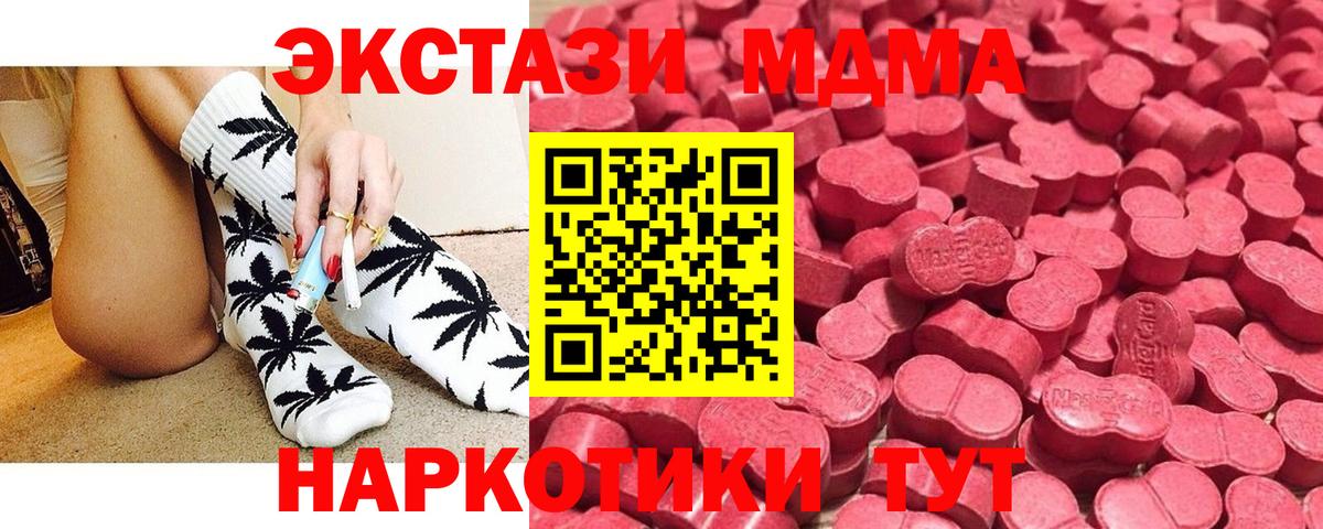 Ecstasy XTC Дедовск