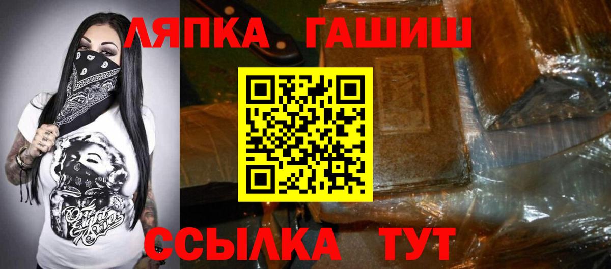 Дедовск  ГАШИШ AMNESIA HAZE  где купить наркоту  Вход с VPN 