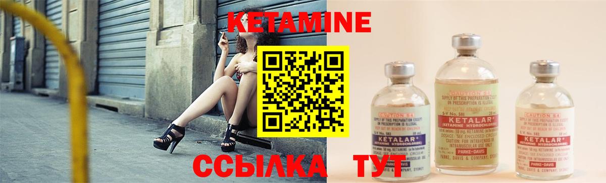 КЕТАМИН VHQ  blacksprut рабочий сайт  Дедовск  КЕТАМИН ketamine  Вход с VPN 