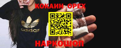 меф Ипатово