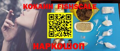 меф Ипатово