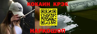 кокаин колумбия Заводоуковск