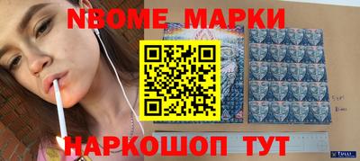 гашиш Заволжье