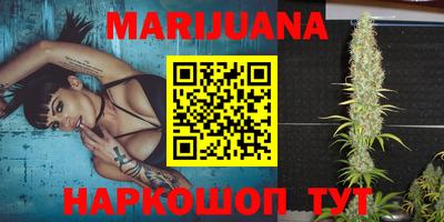 гашиш Заволжье