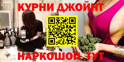 винт Жуковский