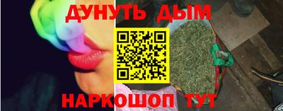 меф Ипатово