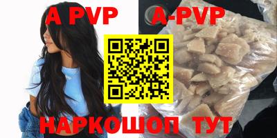 гашиш Заволжье