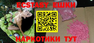 меф Ипатово