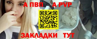 меф Ипатово
