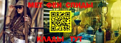 метадон Изобильный