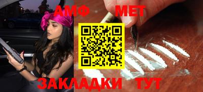 меф Ипатово