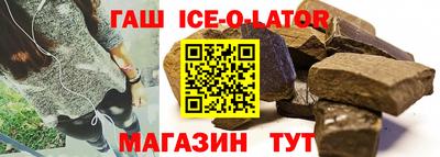 меф Ипатово