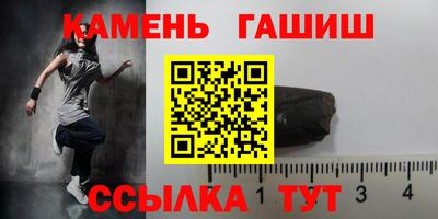 меф Ипатово