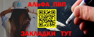 винт Жуковский