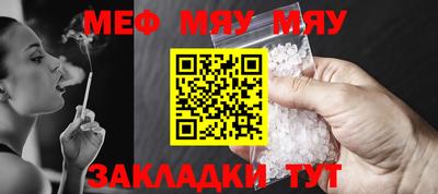 винт Жуковский