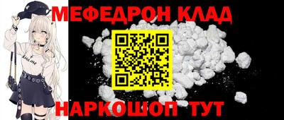 винт Жуковский