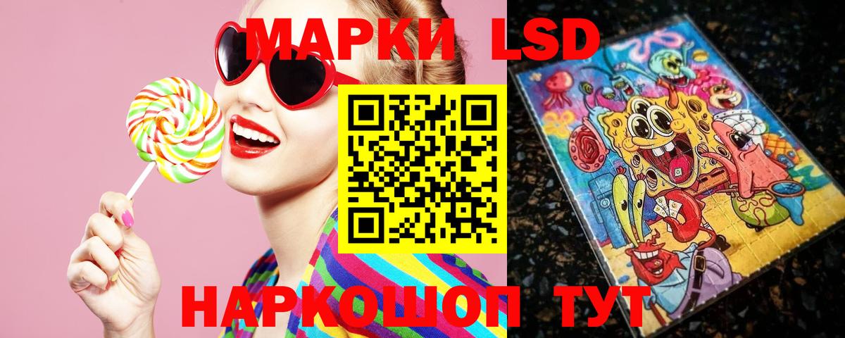 LSD-25 экстази  LSD-25 экстази кислота  Дедовск  Вход с VPN  Лсд 25 экстази ecstasy 