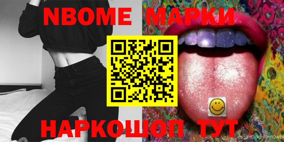 LSD-25 экстази кислота Дедовск