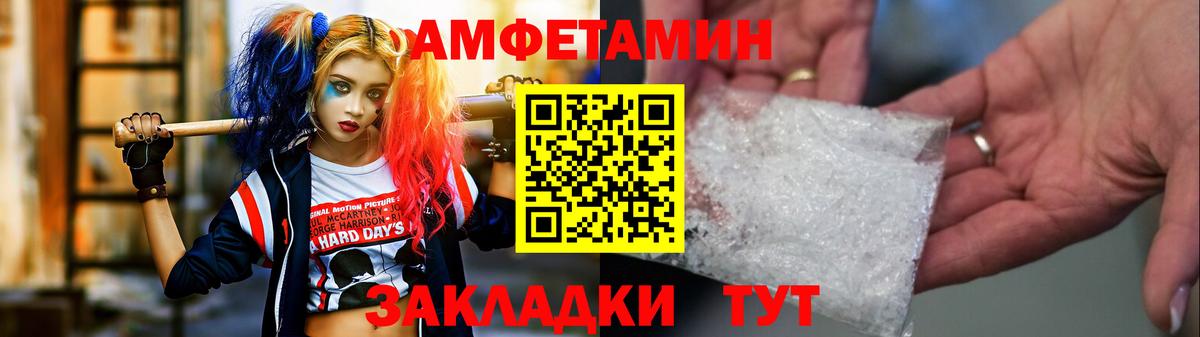 Первитин мет  Вход с VPN  Дедовск 