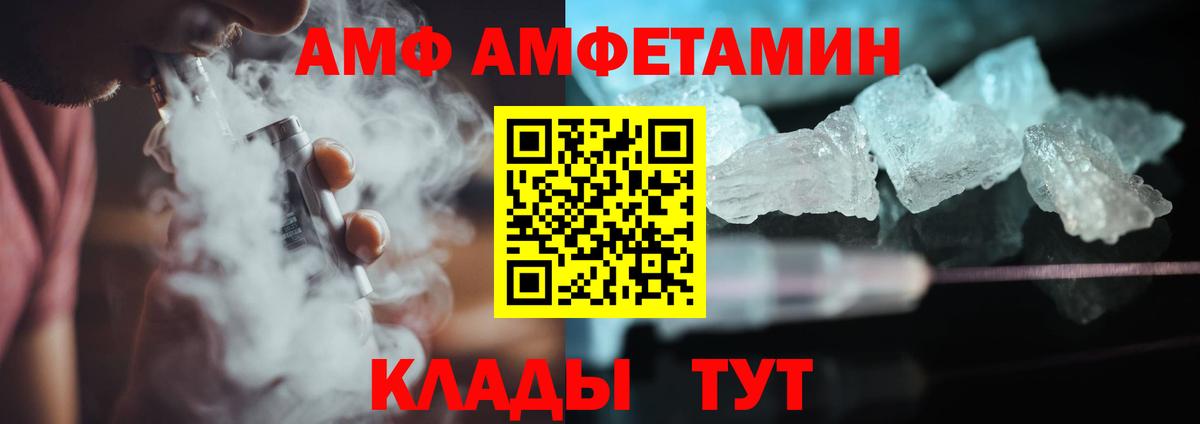 Метамфетамин Methamphetamine Дедовск