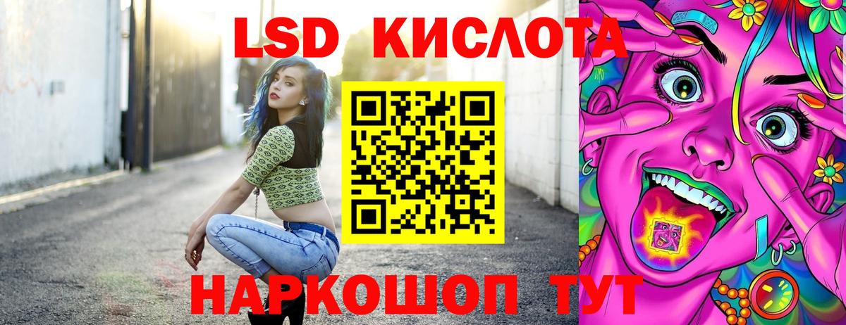 Марки 25I-NBOMe 1,8мг  Вход с VPN  купить наркотики цена  Дедовск  Марки 25I-NBOMe 