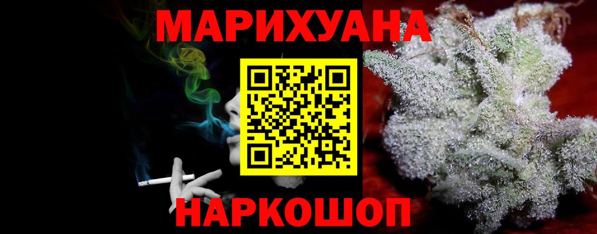 Марихуана LSD WEED  Вход с VPN  Дедовск  Канабис SATIVA & INDICA 